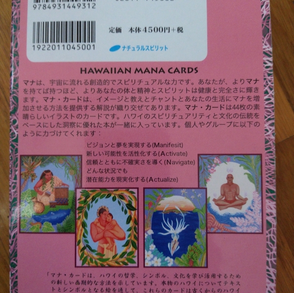 Hawaiian Mana cards in Japanese version, new - Picture 2 of 3